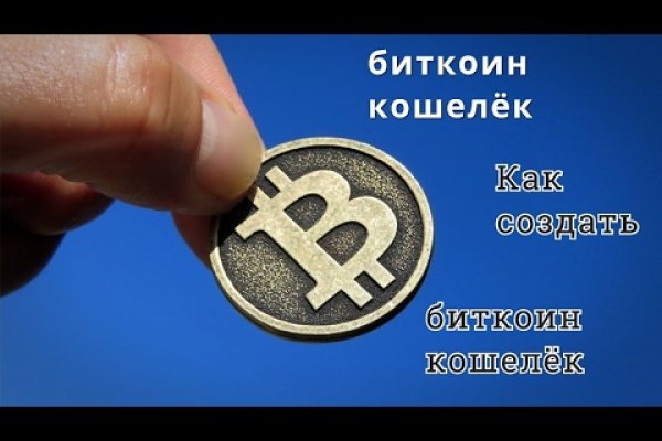Работающий сайт кракен