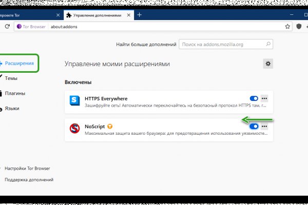 Кракен тор gigageek ru