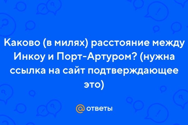 Кракен даркнет зеркало