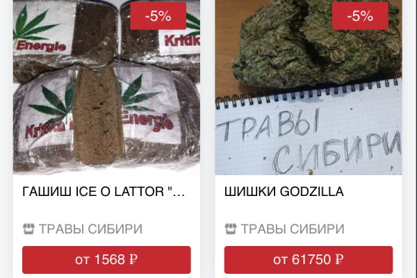 Не могу зайти на сайт кракен