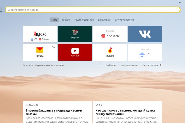 Kraken online