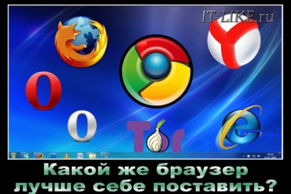 Кракен тор маркет пв