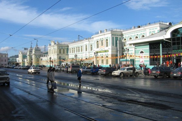Кракен онион даркнет площадка
