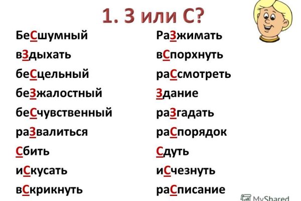 Кракен зеркало прокатис
