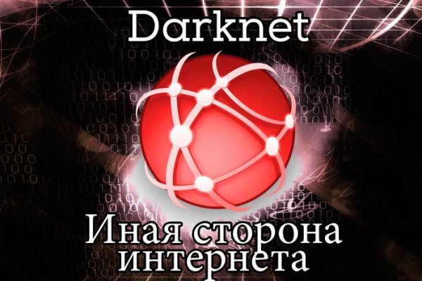 Ссылка на кракен тор kr2web in