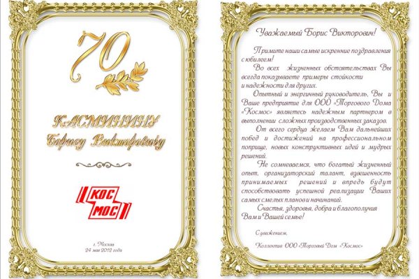 Войти в кракен