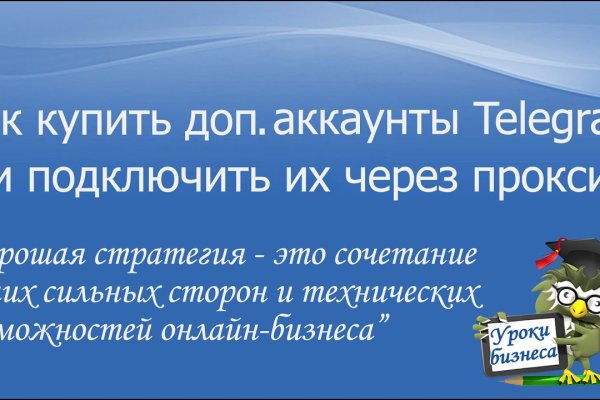 Кракен даркнет только через