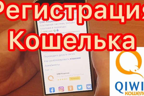 Кракен сообщество