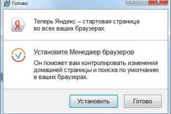 Сайты продаж наркотиков