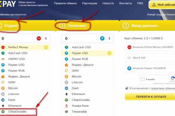 Что такое кракен маркетплейс в россии