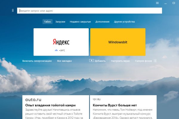Kraken darknet marketplace