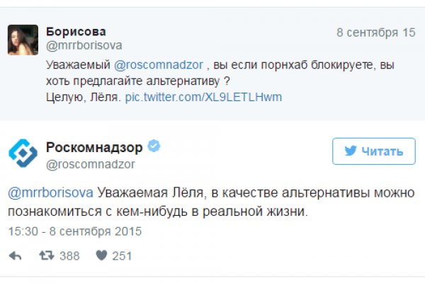 Кракен торговая площадка даркнет