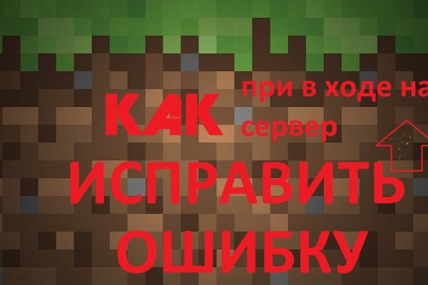 Кракен даркнет ссылка kraken link24 info
