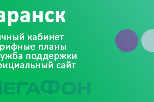Кракен даркнет kraken link24 info