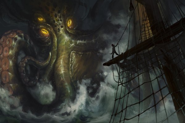 Kraken 22at