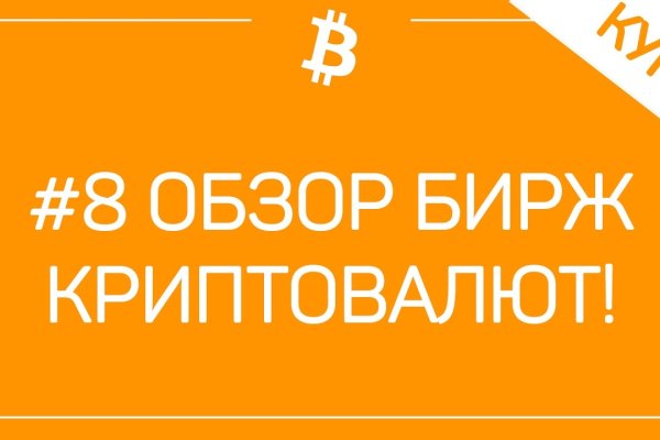 Кракен оригинальные ссылка в тор