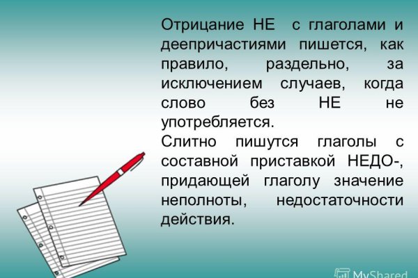 Кракен наркота что это