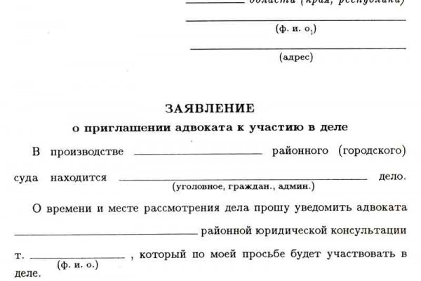 Кракен не работает сайт