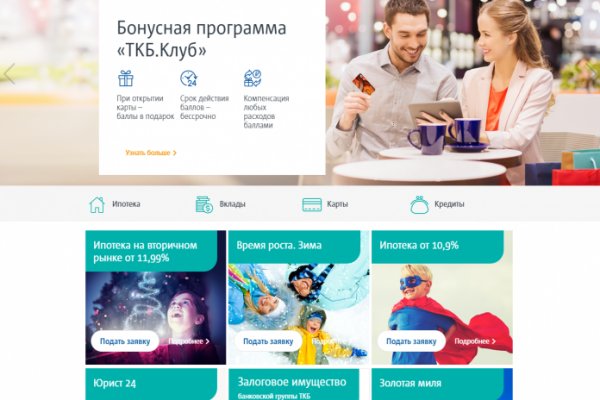 Darknet как войти
