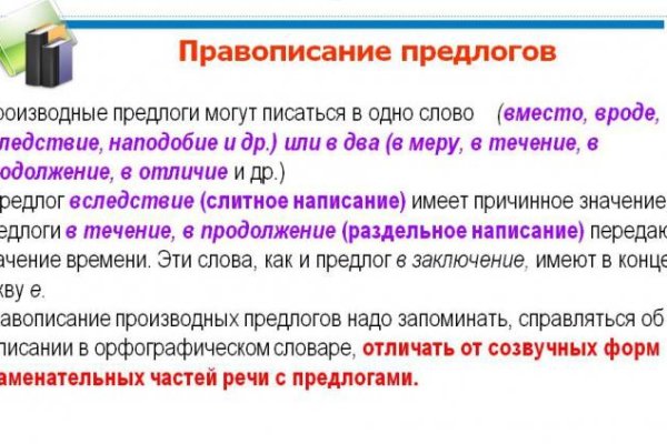 Kraken рынок