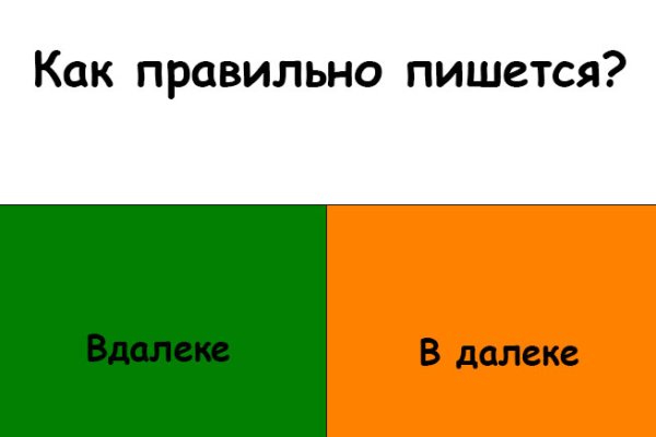 Как зайти на кракен с компа