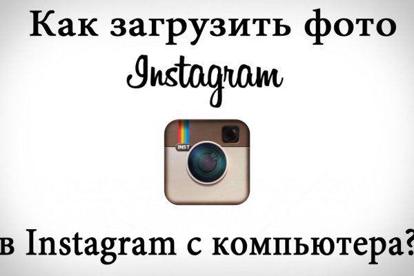 Кракен войти на сайт
