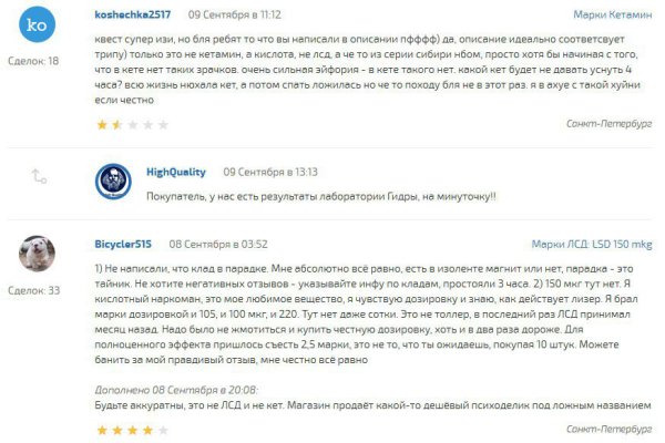Войти даркнет