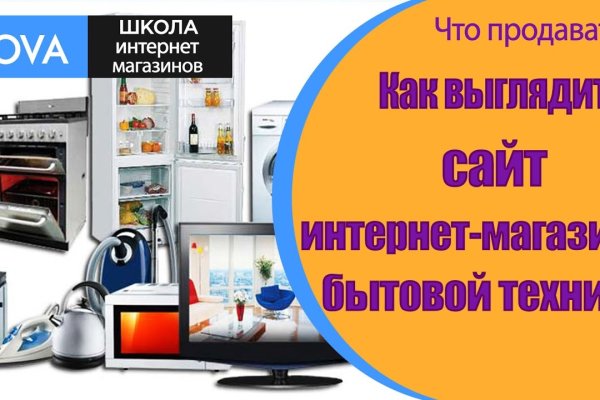 Kraken17 at сайт