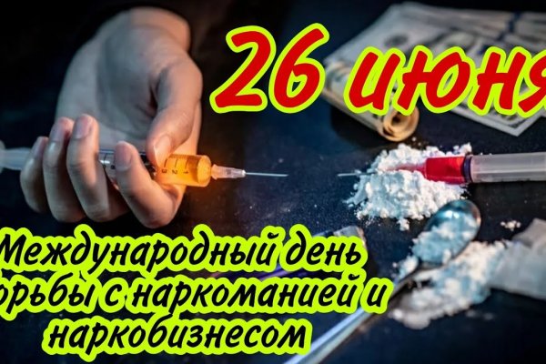 Кракен сайт в тор браузере ссылка