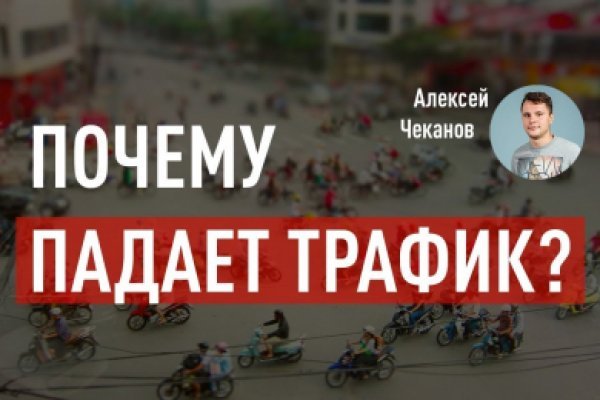 Кракен зеркало 2025