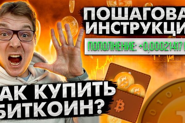 Кракен наркошоп