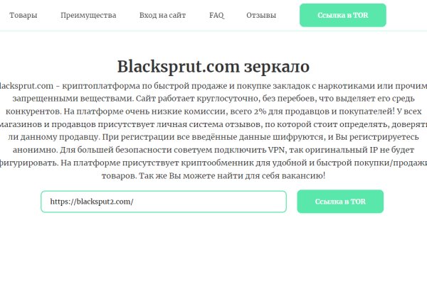 Кракен зеркало store