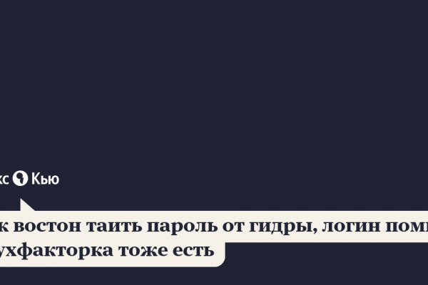Kraken 13at сайт
