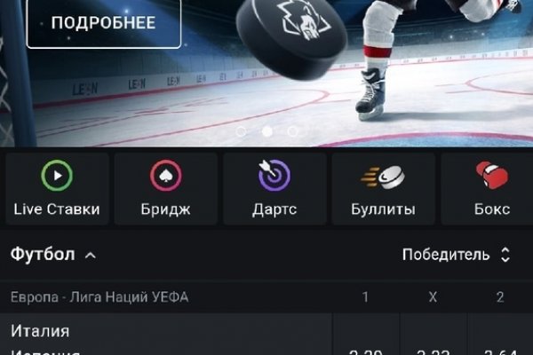 Кракен вход ссылка kraken torion net