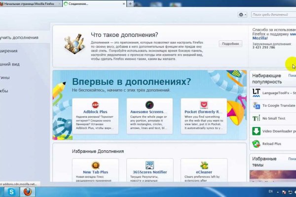 Kraken сайт tor