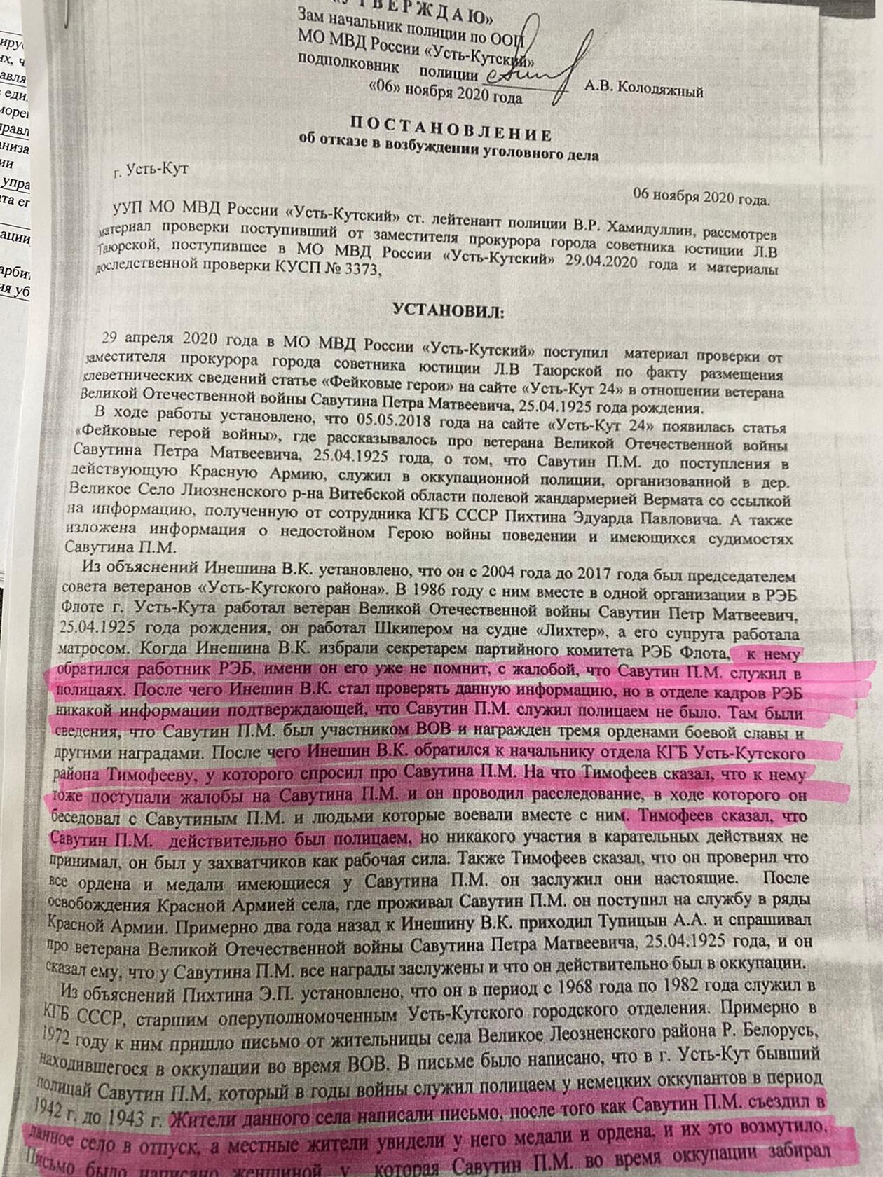Как сделать заказ на кракен
