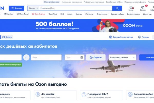 Можно вывести деньги с кракена
