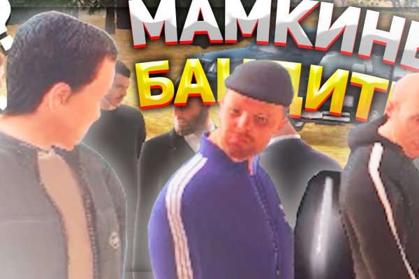 Кракен вход