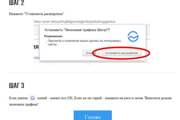 Как зайти на кракен в торе