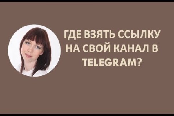 Кракен тор это