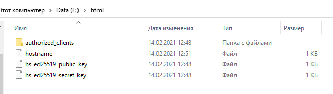 Как зайти в кракен через айфон