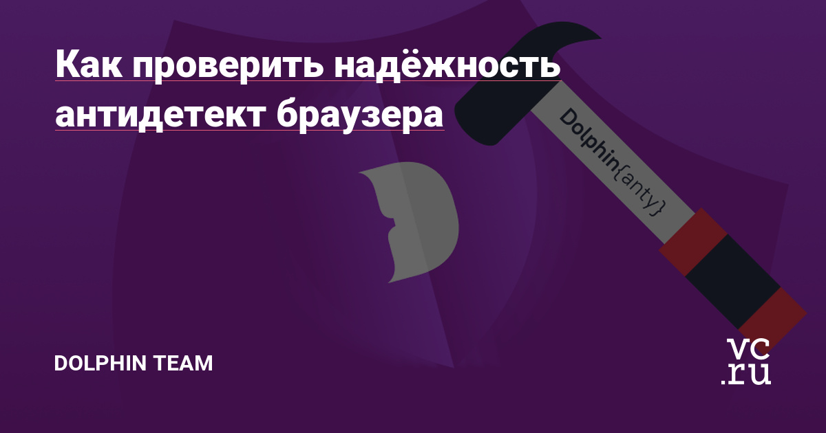Вместо гидры